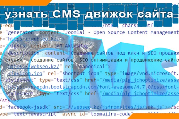 Кракен сайт kr2web