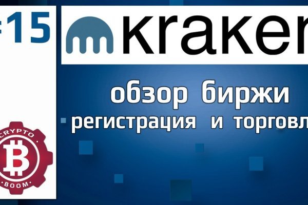 Ссылка на кракен onion kraken dark link