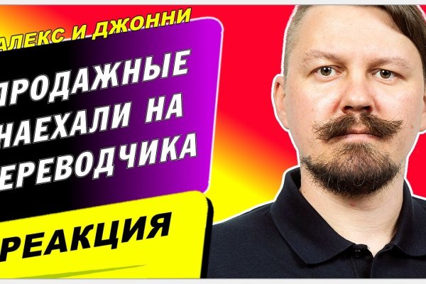 Как зайти на кракен через браузер