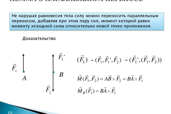 Кракен что там продают