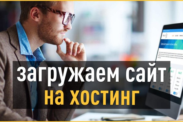 Кракен площадка вход