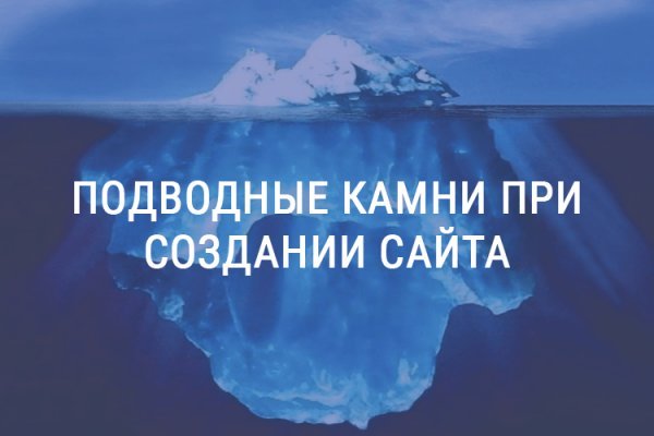 Кракен даркнет тг