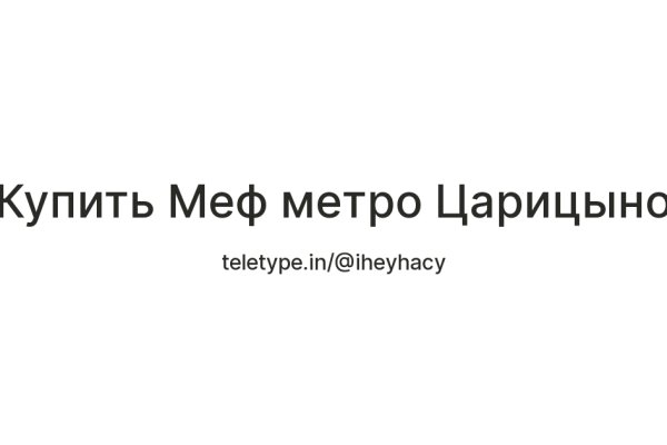 Через какой браузер зайти на кракен