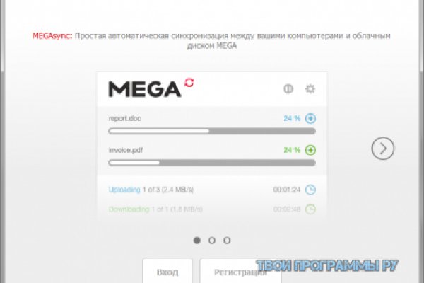 Даркнет кракен отзывы о платформе